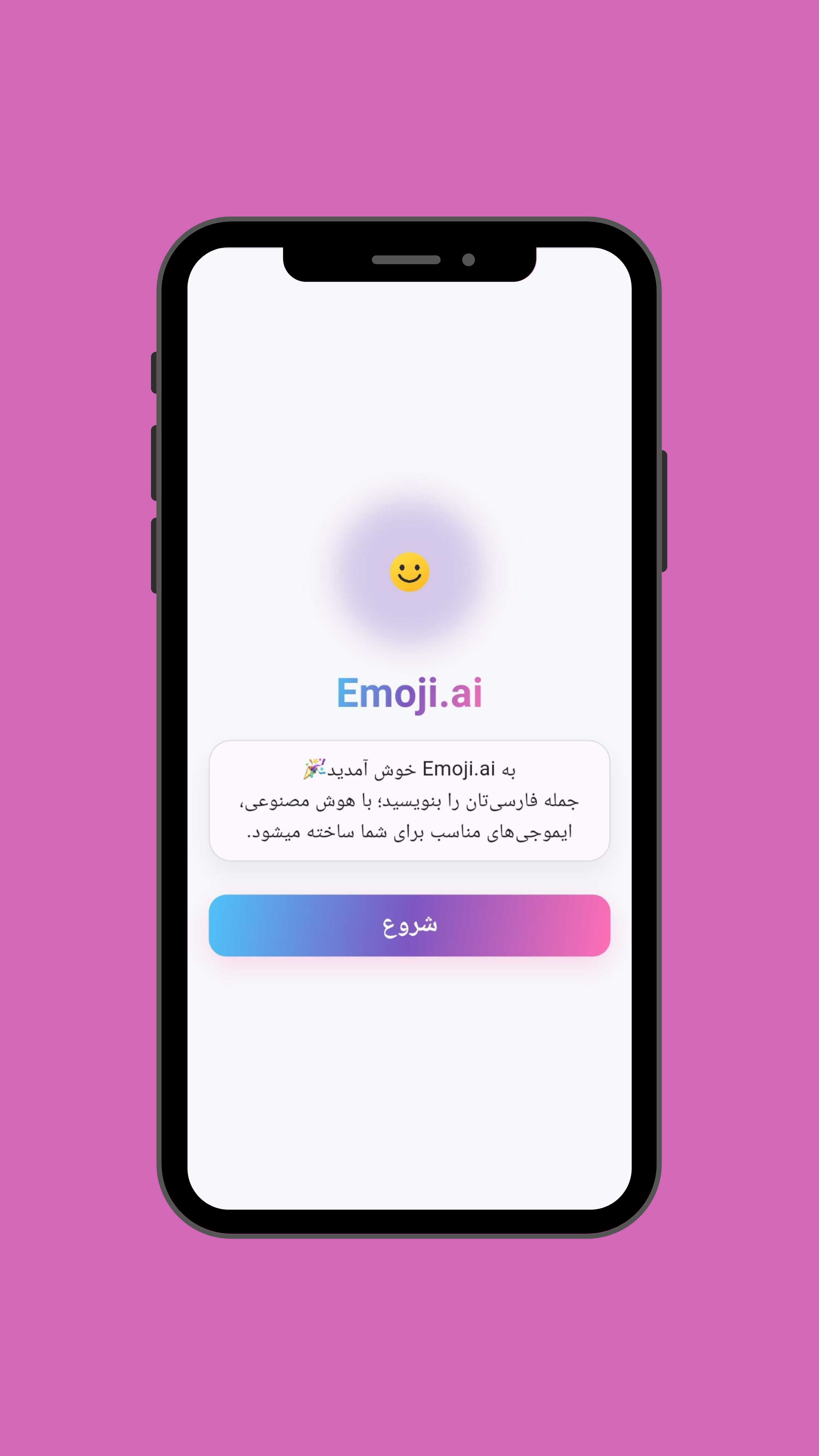 Emoji.ai